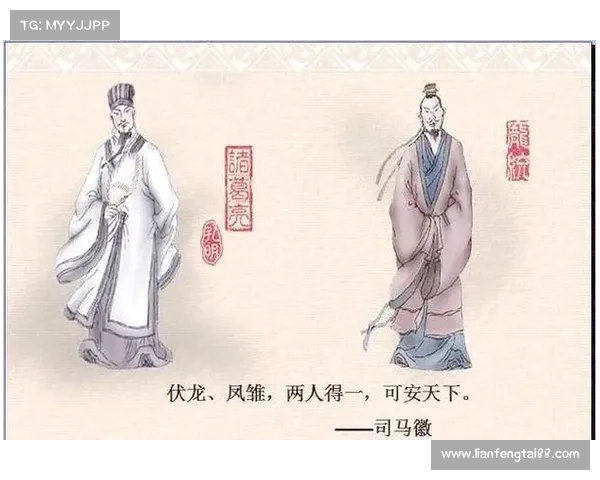 卧龙凤雏战略大揭秘：如何掌握胜利的关键智慧与决策技巧